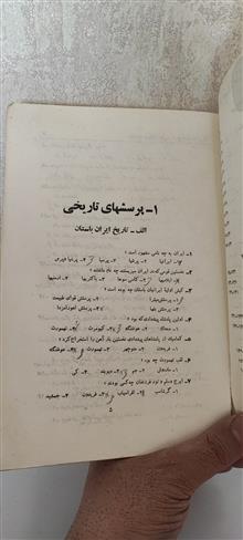 دوهزار