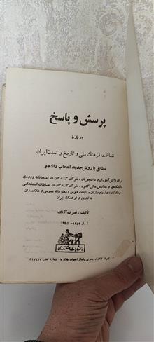 دوهزار