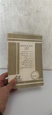 دوهزار