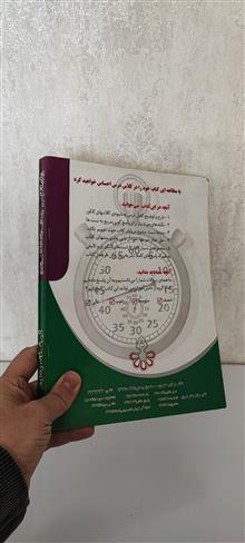 خودآموز