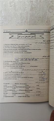 خودآموز