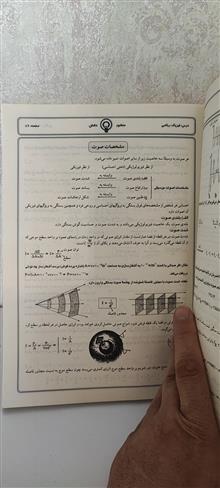 درس