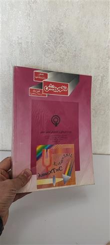 درس