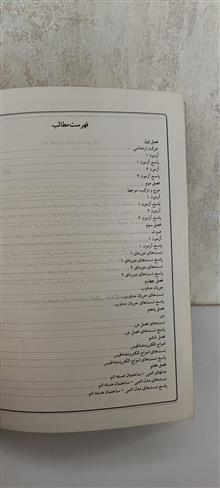 درس