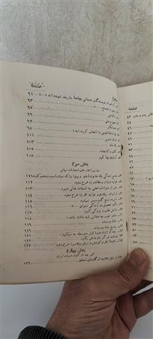 انشاء