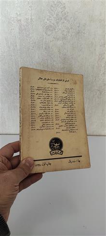 انشاء