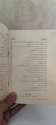 انشاء