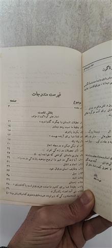 انشاء