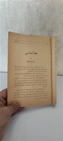 روش