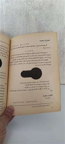 راهنمای