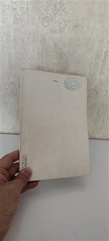 راهنمای