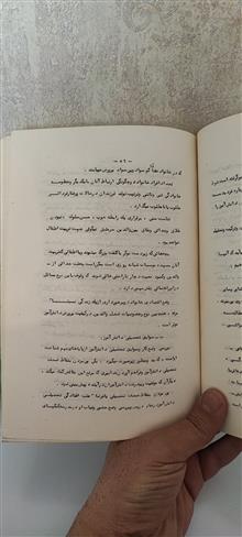 اصول