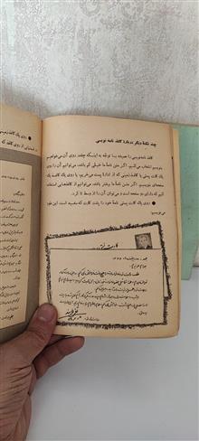 بخوانیم
