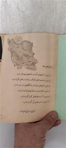 بخوانیم