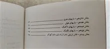 اسلام
