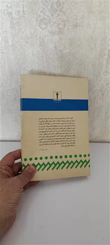 اسلام