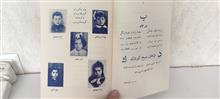 باغ