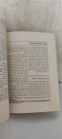 نشریه