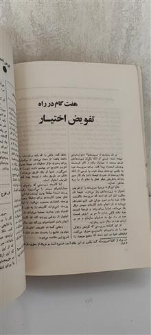 نشریه