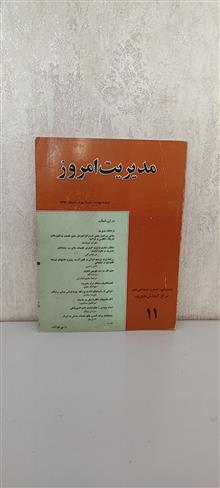 نشریه