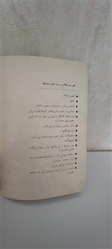 مجله