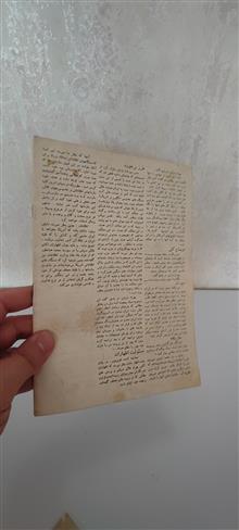 مجله