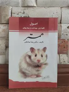 اصول