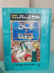 مجموعه
