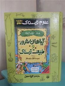 مجموعه
