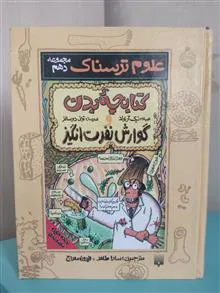مجموعه