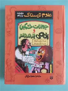 مجموعه