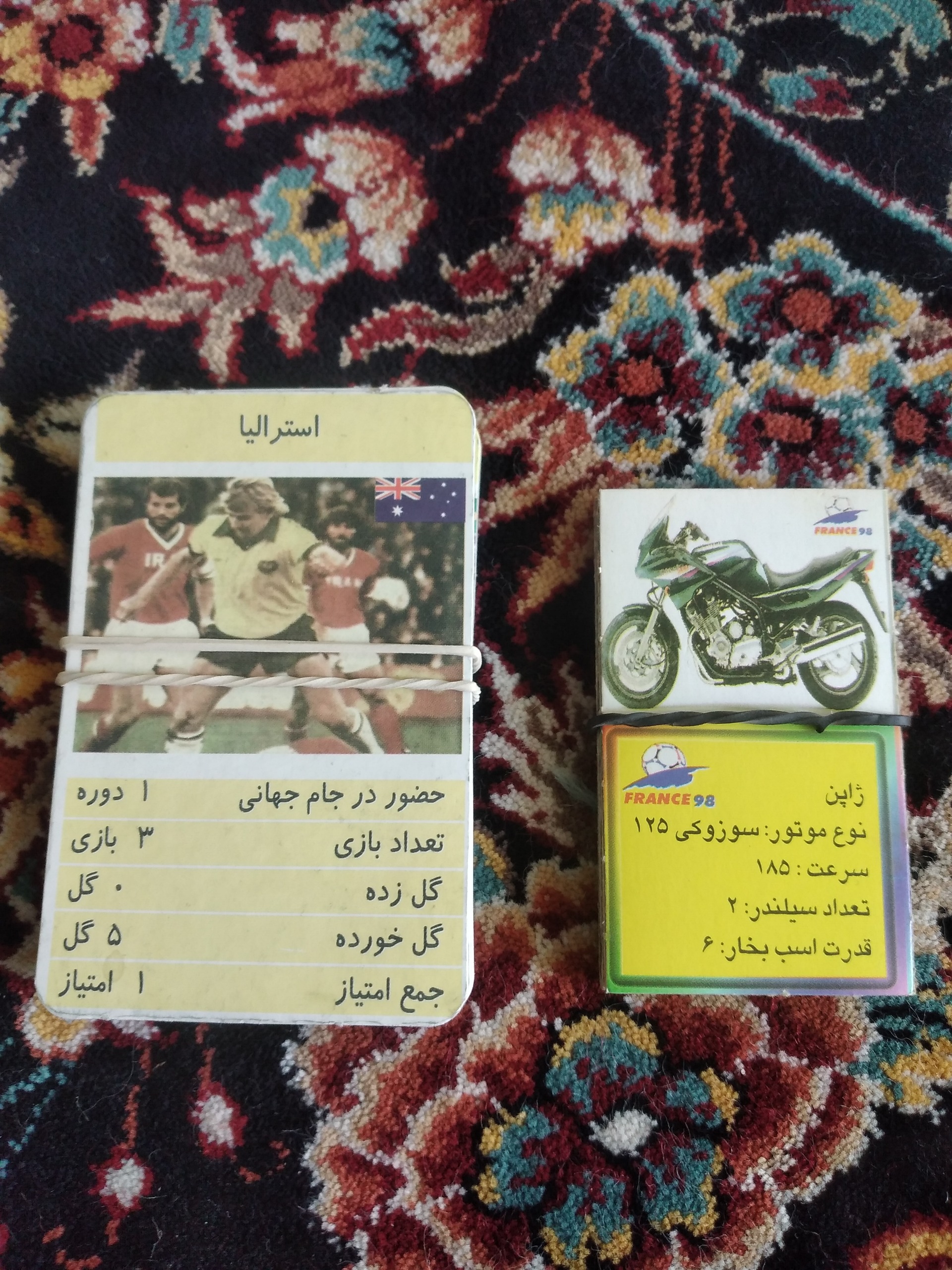 دو بسته کارت بازی دهه 70