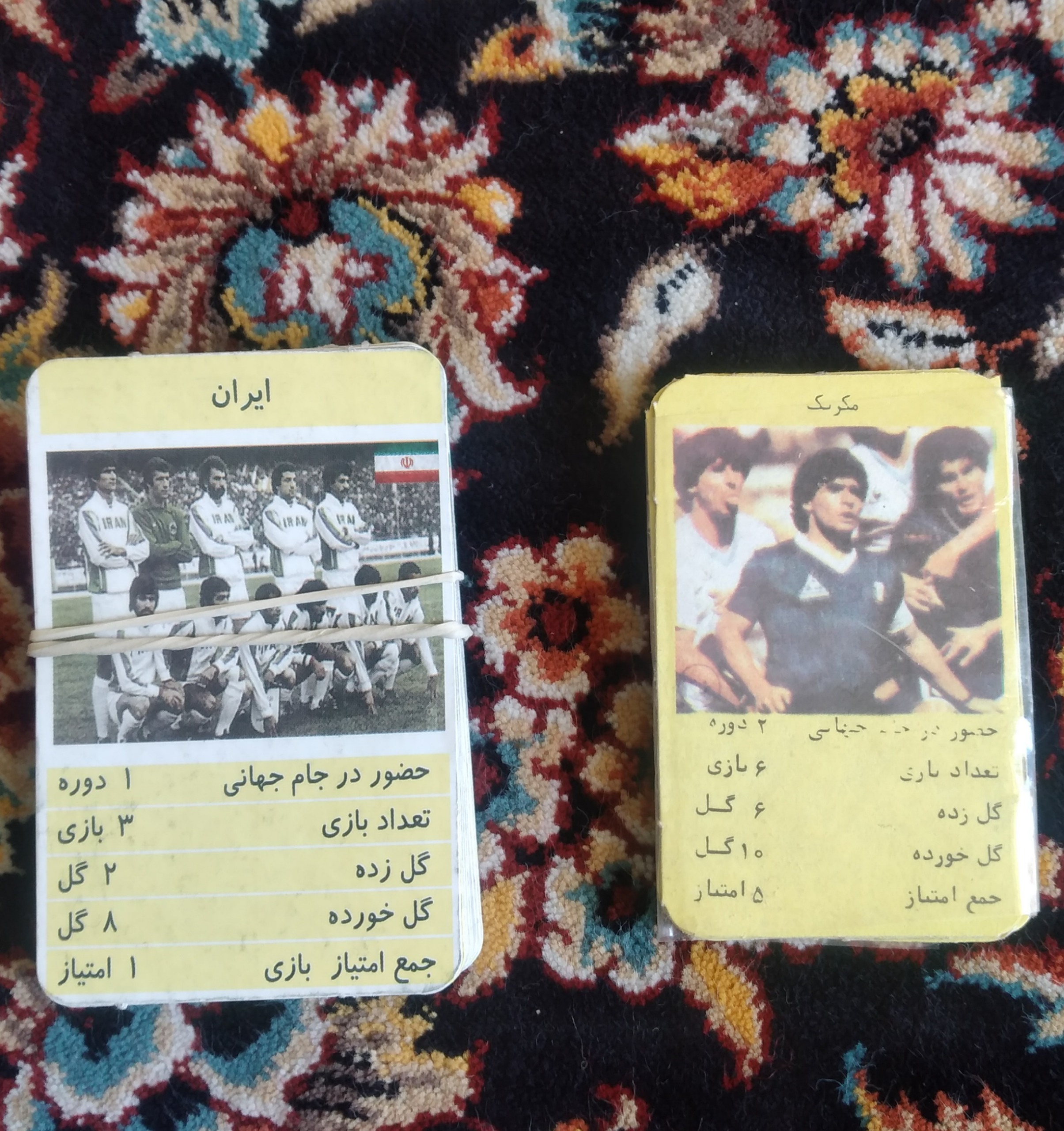 2 بسته کارت دهه 70 اصل و پلمپ بسته ها باز نشده