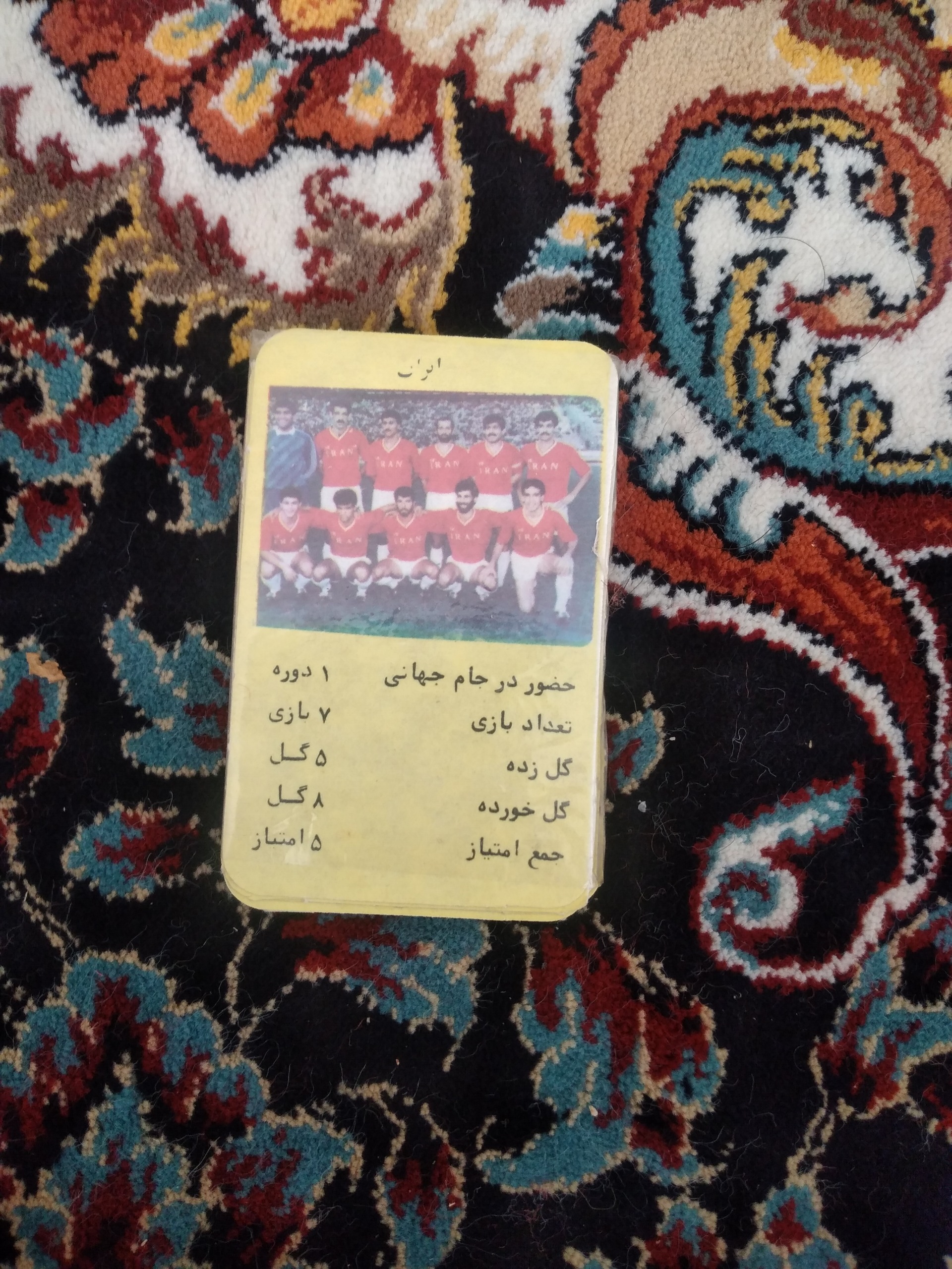 کارت بازی قدیمی کاملا پلمپ و دست نخورده