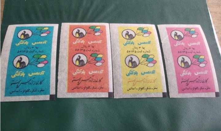 4 پوسته قدیمی طبق تصویر تمیز