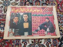 نشریه
