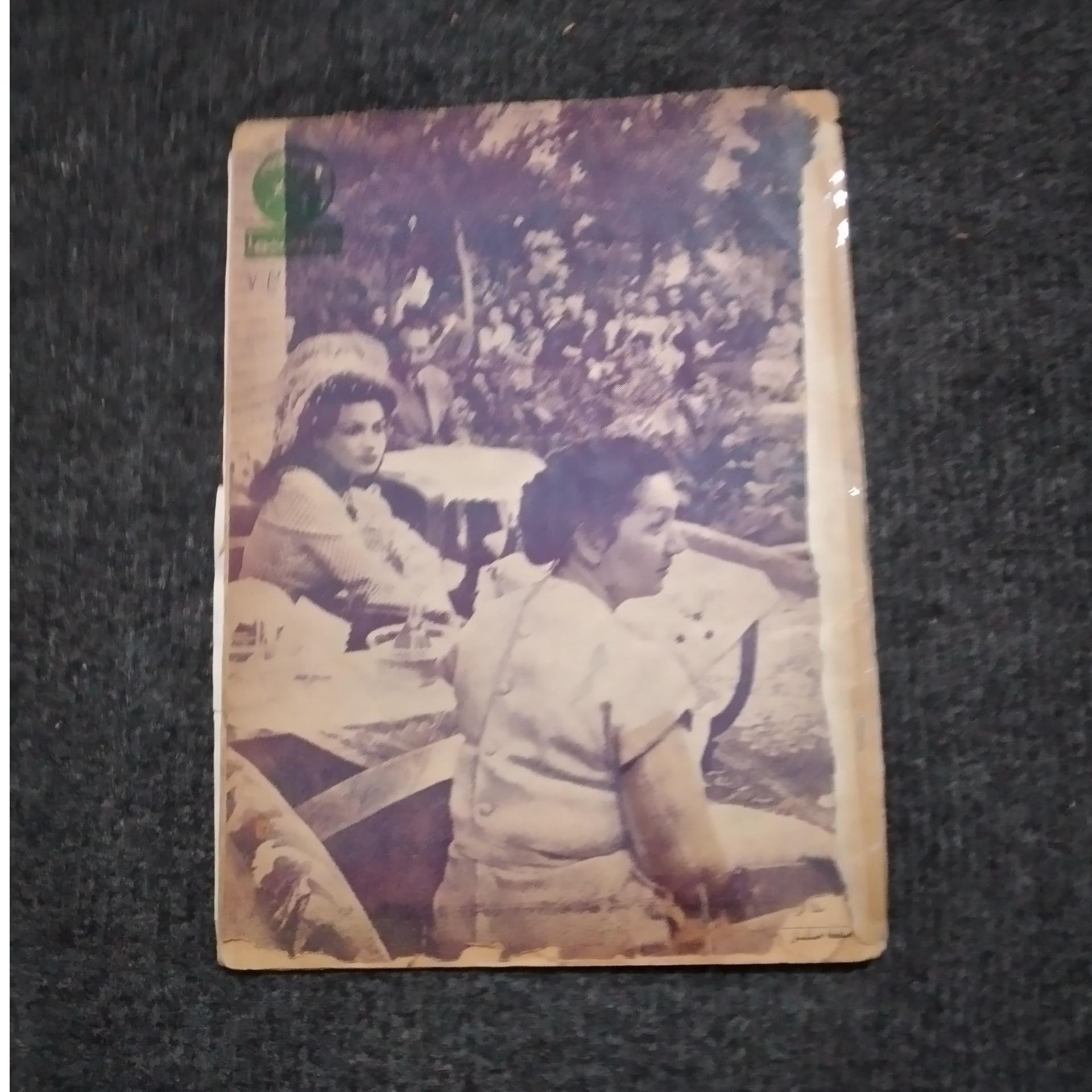 خواندنیها سال 1328باتصویر اشرف پهلوی خواهر شاه