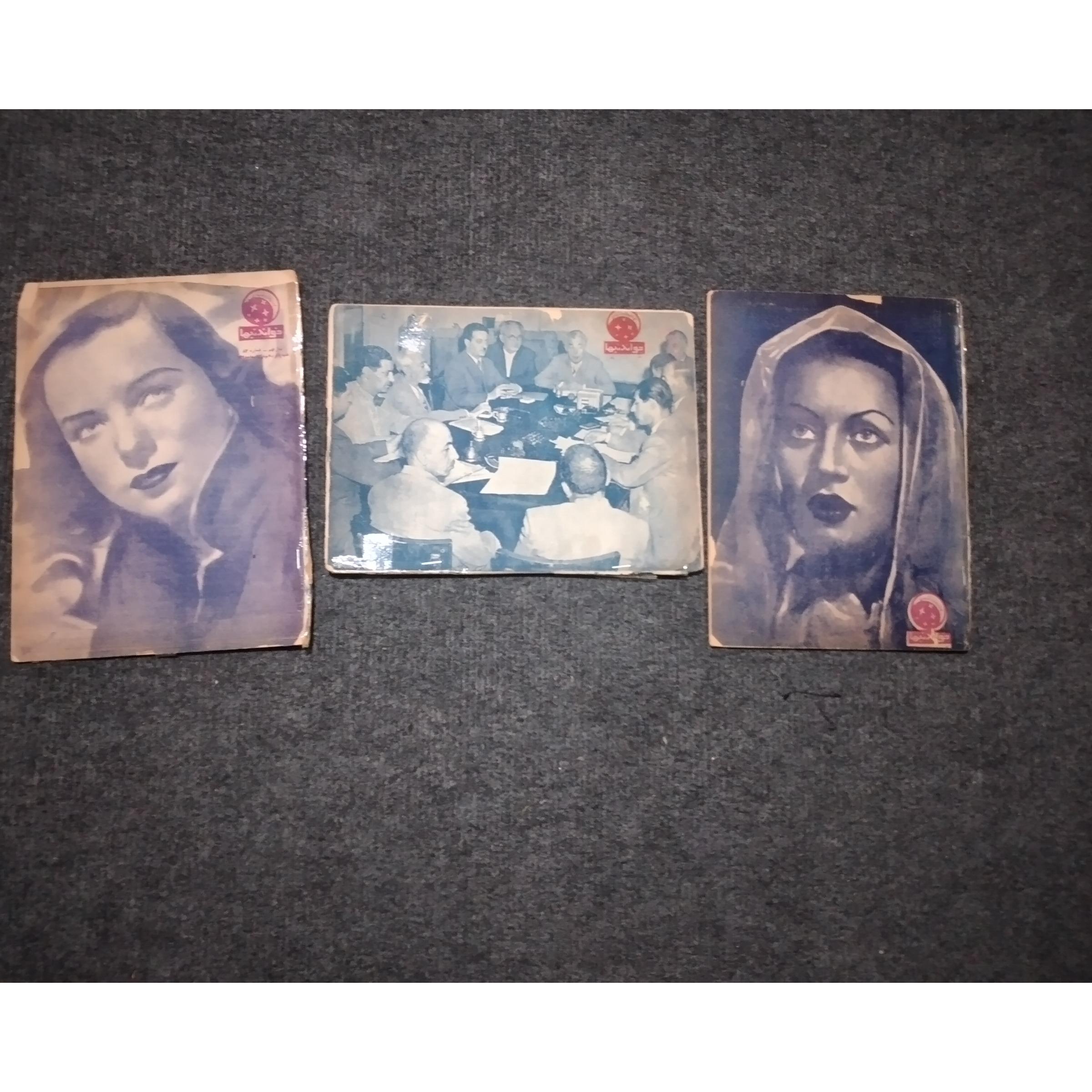 3عدد مجله خواندنیها سال1328(توضیحات دارد)