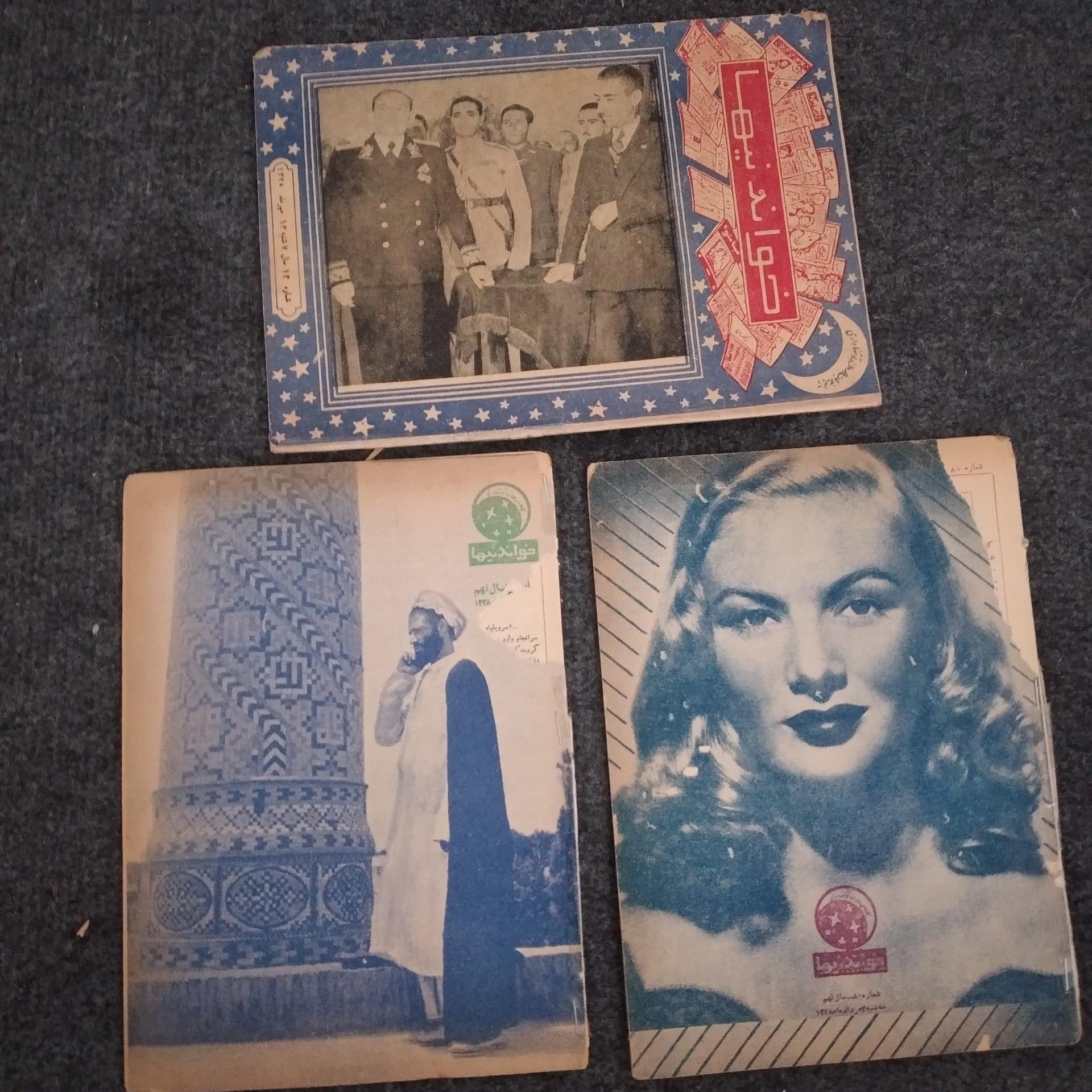 3 جلد مجله سال 1328 کهنه و جلد آخر ندارد