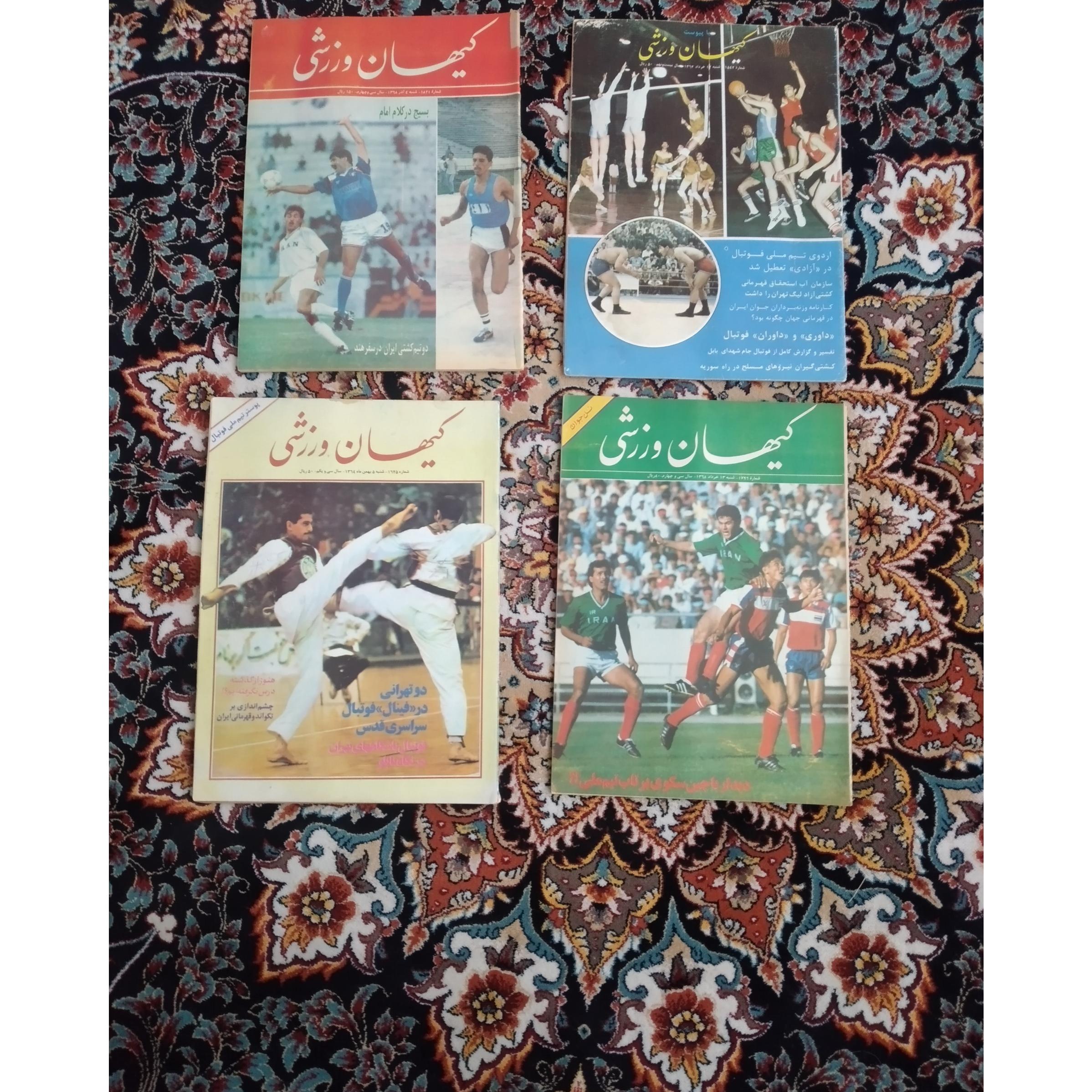 4 مجله کیهان ورزشی دهه 60