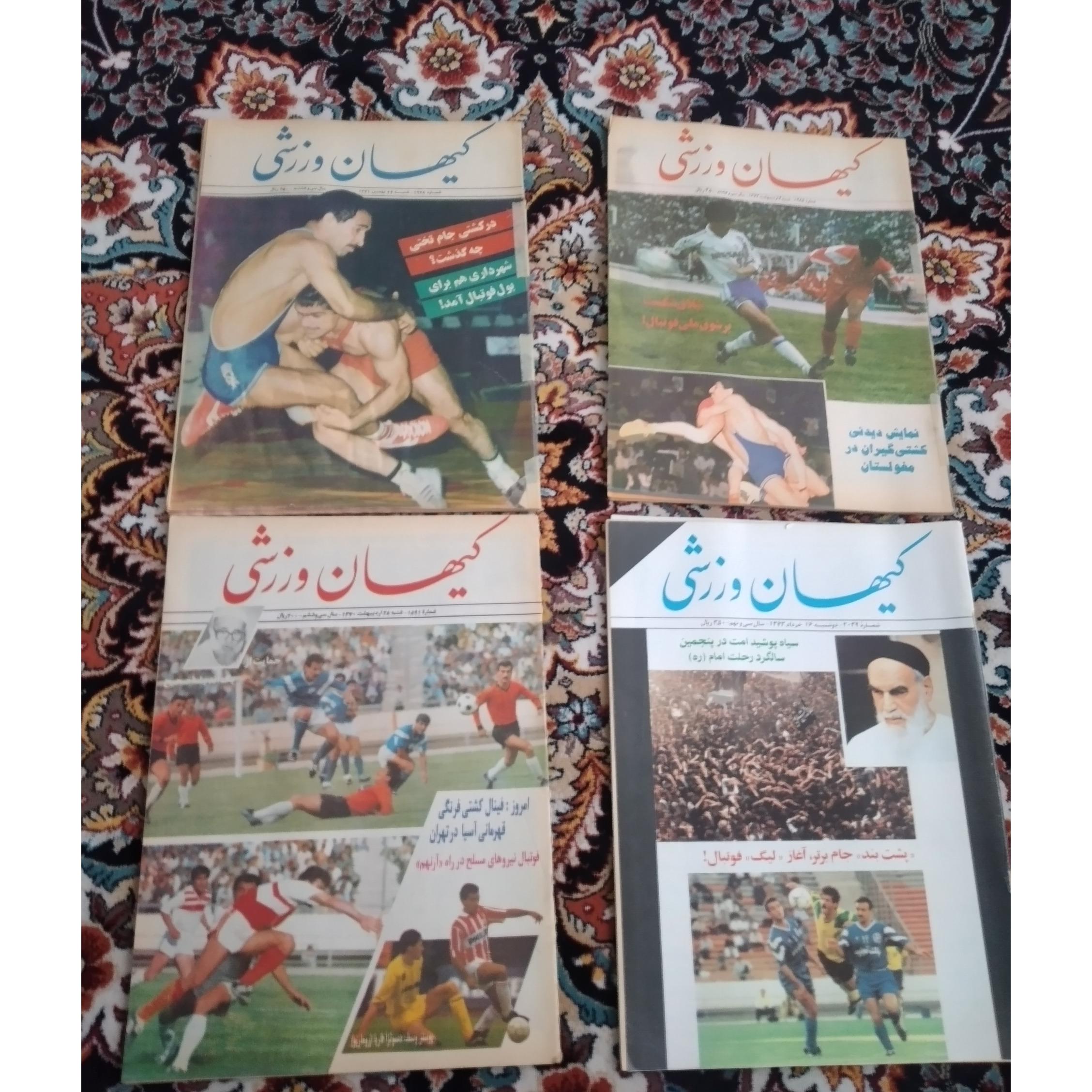 4 مجله کیهان ورزشی دهه 70