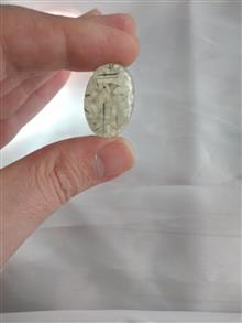 در