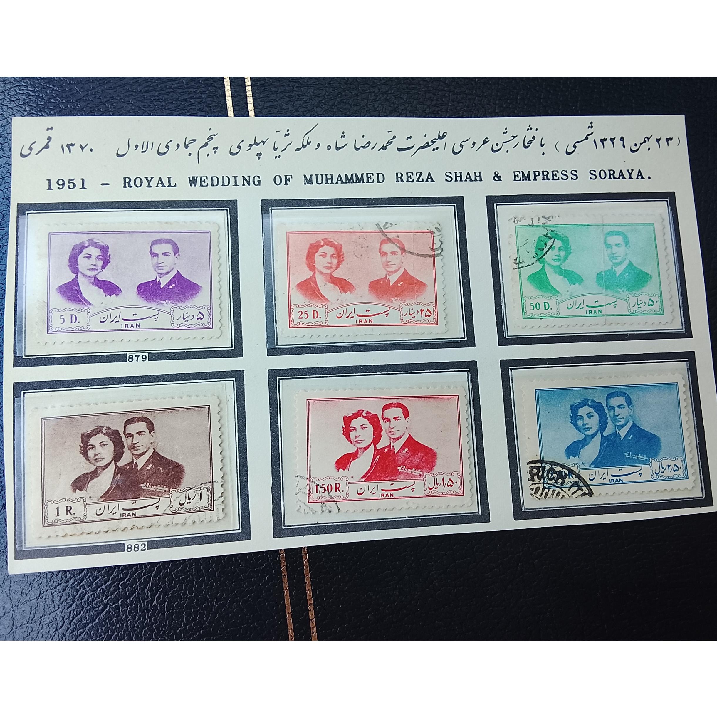 تمبر پاکت مهر روز محمدرضا شاه و ثریا
