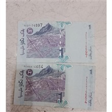 اسکناس