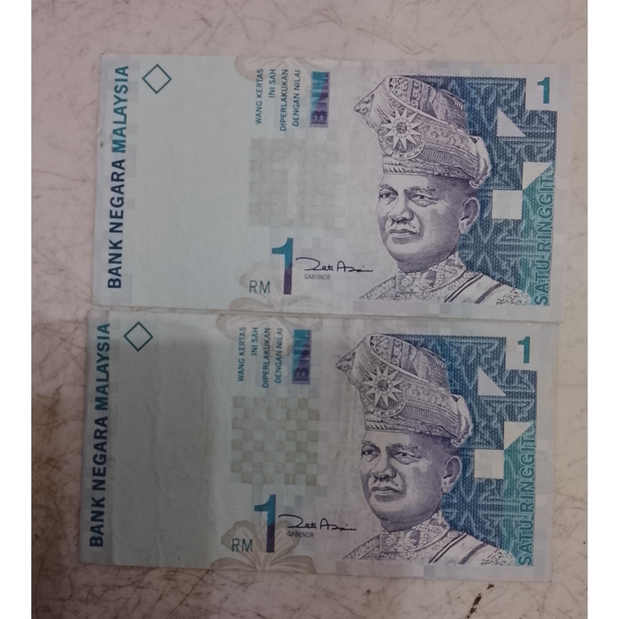 اسکناس 1 رینگیت مالزی هر دو باهم
