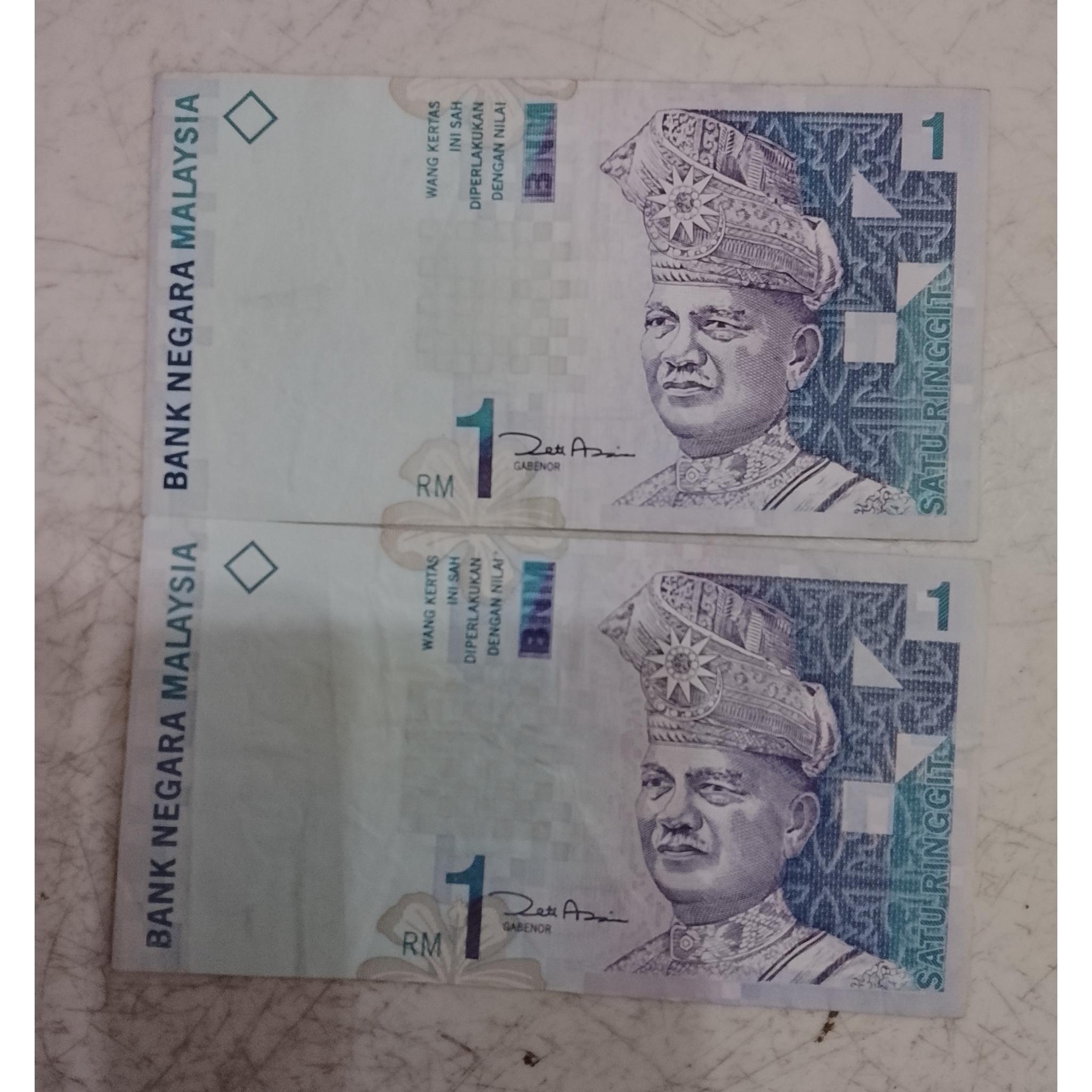 اسکناس 1 رینگیت مالزی هر دو باهم