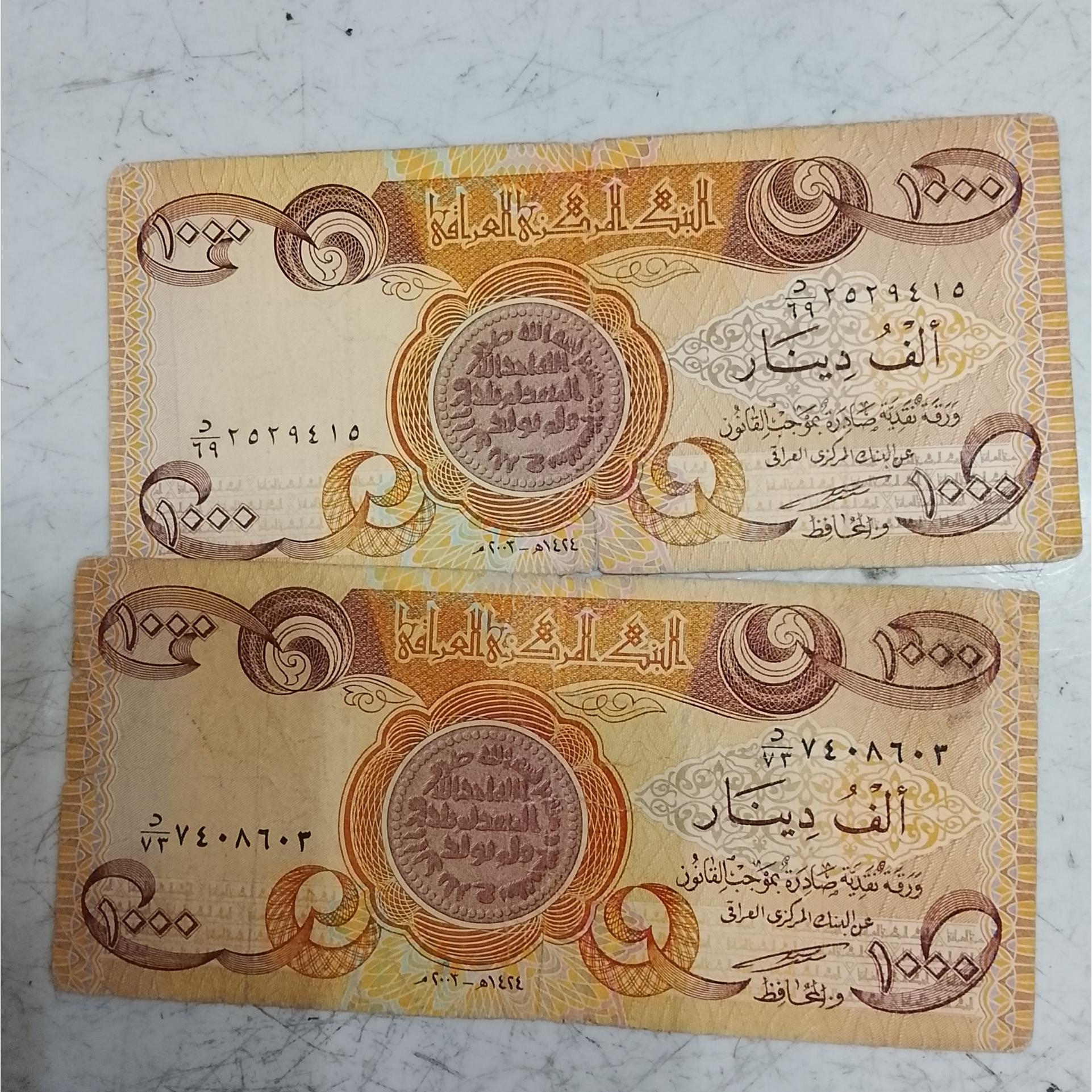 اسکناس 1000 عراق هر دو باهم