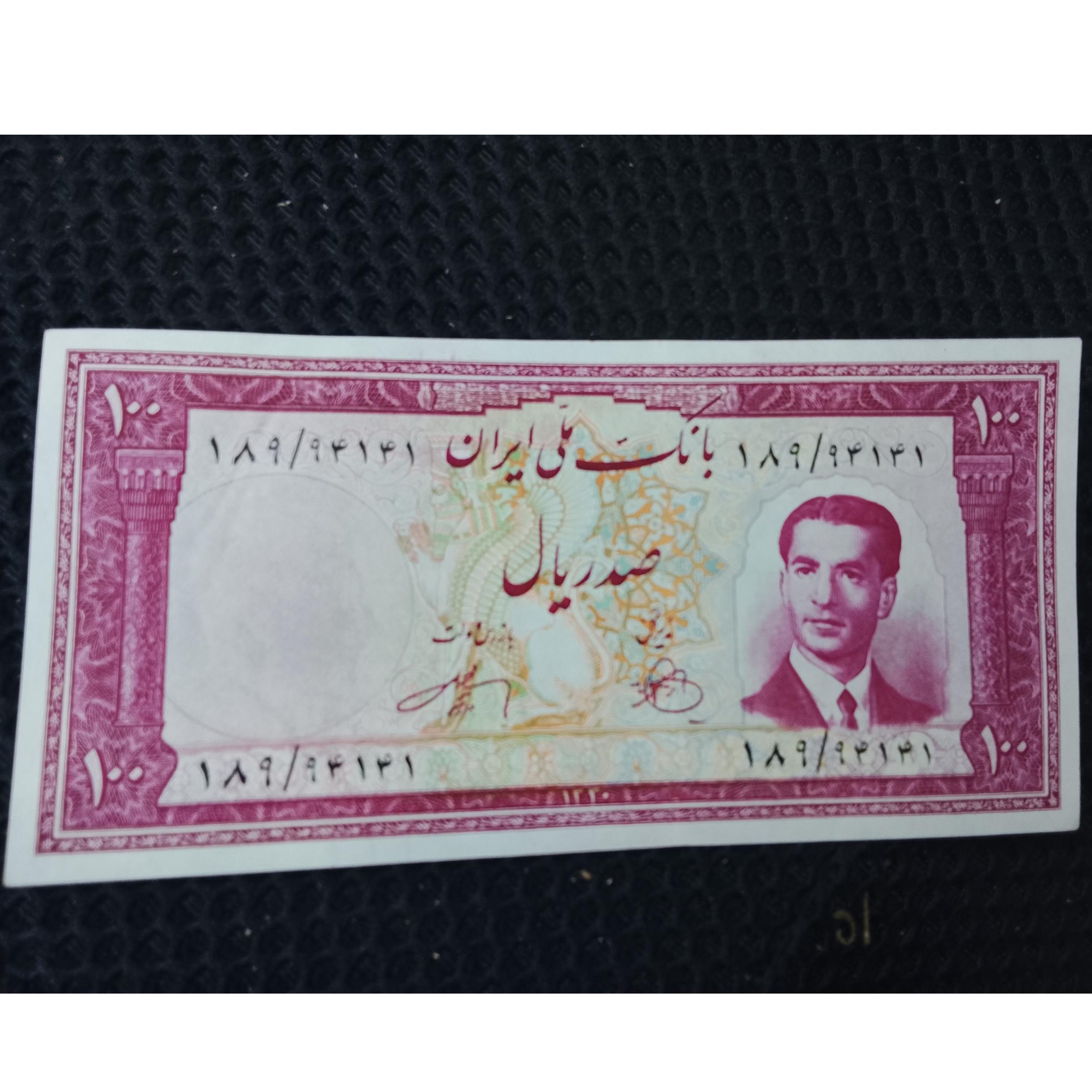 اسکناس 100 ریال محمدرضا شاه 1330