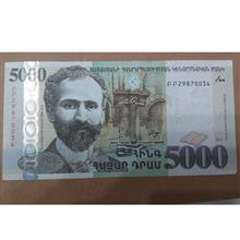 اسکناس