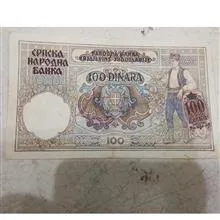 اسکناس